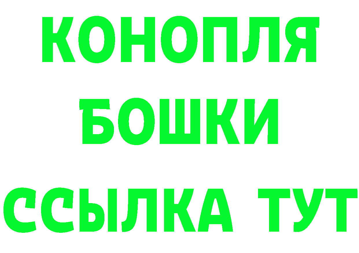 Кетамин VHQ как войти даркнет мега Верхнеуральск