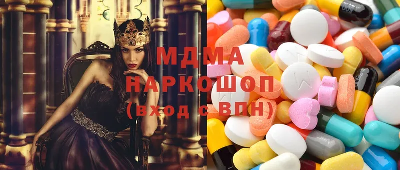 MDMA кристаллы  darknet телеграм  Верхнеуральск 