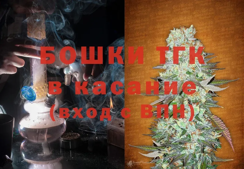 OMG как зайти  Верхнеуральск  Канабис THC 21%  цена  